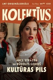 Kultūras pils movie poster