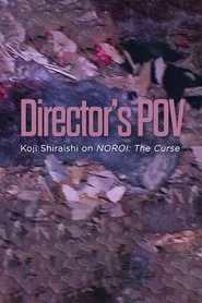 Poster do filme Director's POV Koji Shiraishi on NOROl: The Curse