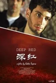 Poster do filme Deep Red
