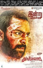 Mupparimanam movie poster