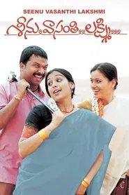 Seenu Vasanthi Lakshmi movie poster