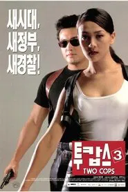 Poster do filme Two Cops 3