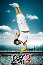 Aarya 2 movie poster