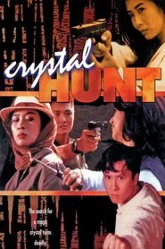 Crystal Hunt movie poster