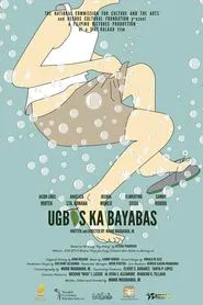 Tender Leaves of Guava movie poster