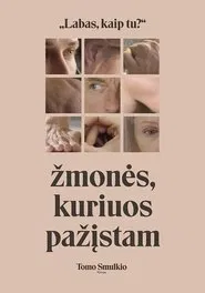 Poster do filme People We Know Are Confused