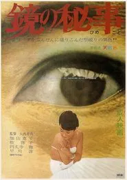 The Secret of the Mirror movie poster