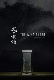 The Wind Phone movie poster