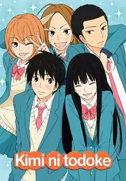From Me to You: Kimi ni Todoke tv show poster