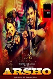 Arsho movie poster