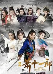 Poster da série The Shaw Eleven Lang