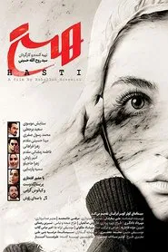 Hasti movie poster