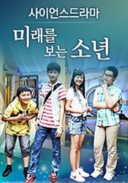Future Boy tv show poster