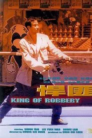 King of Robbery movie poster