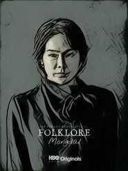 Folklore: Mongdal movie poster