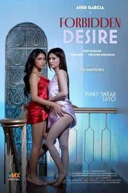 Poster do filme 禁忌之欲