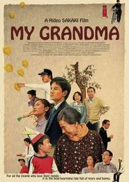 My Grandma movie poster