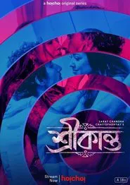 Srikanto movie poster