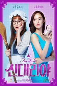 The Facetale - Cinderia tv show poster