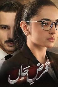 Qarz-E-Jaan tv show poster