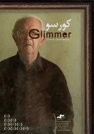 Glimmer movie poster