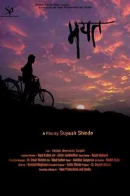 Mayat movie poster