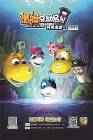 Poster do filme Happy Little Submarine: Magic Box of Time