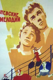 Nevsky Melodies movie poster