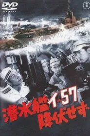 Submarine I-57 Will Not Surrender movie poster