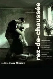 First Floor movie poster