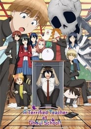 Poster da série A Terrified Teacher at Ghoul School!