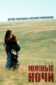 Southern Nights movie poster