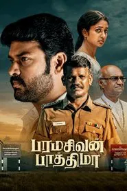 Paramasivan Fathima movie poster