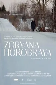 Zoryana Horobraya movie poster