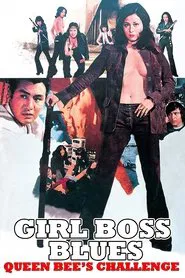 Queen Bee's Challenge movie poster