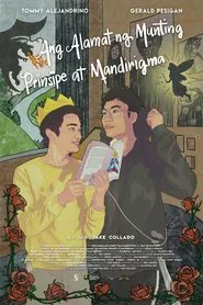The Legend of the Prince and the Warrior movie poster