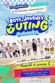 Boys' Journey tv show poster