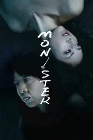 Poster do filme Monster