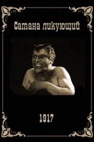Satan Triumphant movie poster