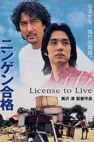 Poster do filme License to Live