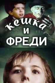 Keshka and Freddy Krueger movie poster