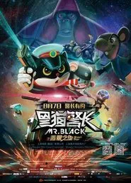 Mr Black: Green Star movie poster