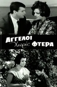Poster do filme Angels Without Wings