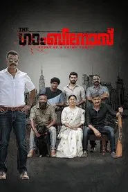 Poster do filme The Gambinos