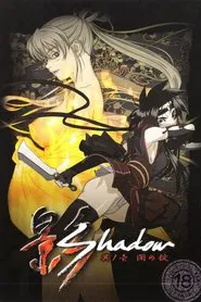 Shadow tv show poster