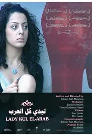 Lady Kul El-Arab movie poster