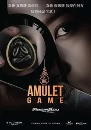 The Amulet Game movie poster