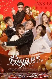 Spicy Hot in Love movie poster