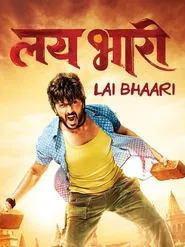 Lai Bhaari movie poster