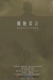 Passiveness movie poster